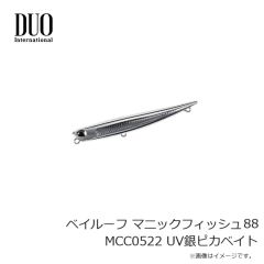 デュオ　ベイルーフ マニックフィッシュ88 MCC0522 UV銀ピカベイト