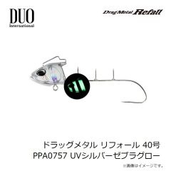 デュオ　ビーチウォーカー ハウルセット 35g 4インチ AOA0242 ピンクゴールド+BGピンク