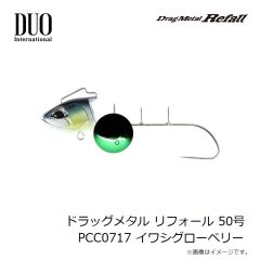 デュオ　ドラッグメタル リフォール 40号 PCA0759 UVチャートゼブラグロー
