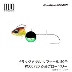 デュオ　ドラッグメタル リフォール 40号 PCA0759 UVチャートゼブラグロー