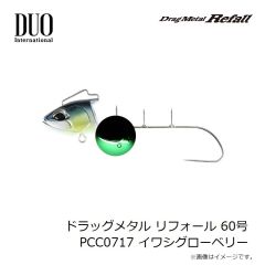 デュオ　ドラッグメタル リフォール 40号 PCA0759 UVチャートゼブラグロー