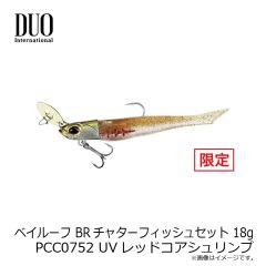 デュオ　ベイルーフ BRチャターフィッシュセット 18g PCC0752 UVレッドコアシュリンプ