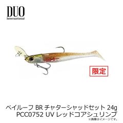 デュオ　ベイルーフ BRチャターシャッドセット 24g PCC0752 UVレッドコアシュリンプ