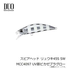 ビーチウォーカー ハウルフィッシュ 4インチ S009 パールホワイトS