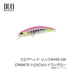 ビーチウォーカー ハウルフィッシュ 4インチ S009 パールホワイトS