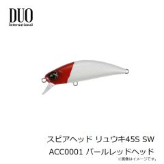 ビーチウォーカー ハウルフィッシュ 4インチ S009 パールホワイトS