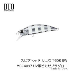 ビーチウォーカー ハウルフィッシュ 4インチ S009 パールホワイトS