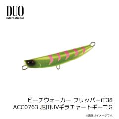 デュオ　ビーチウォーカー ウェッジ120S CLA0770 堀田UVクリアピンクギーゴG