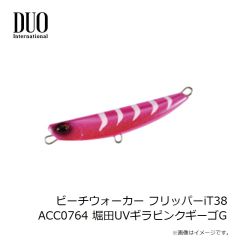 デュオ　ビーチウォーカー ウェッジ120S CLA0770 堀田UVクリアピンクギーゴG