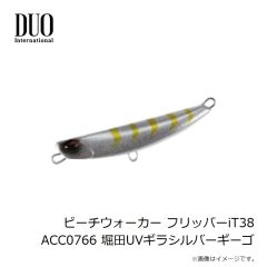 デュオ　ビーチウォーカー フリッパーiT38 ACC0766 堀田UVギラシルバーギーゴ