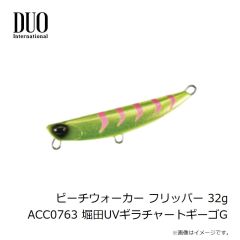 デュオ　ビーチウォーカー ウェッジ120S CLA0770 堀田UVクリアピンクギーゴG