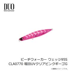 デュオ　ビーチウォーカー ウェッジ95S MCC0767 堀田UV金ピカギーゴ