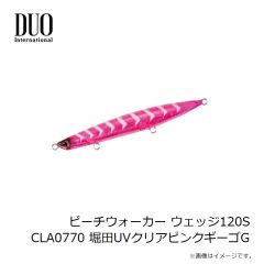 デュオ　ビーチウォーカー ウェッジ120S CLA0770 堀田UVクリアピンクギーゴG