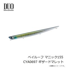 デュオ ベイルーフ マニック155 CYA0697 ギザードマレット 