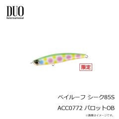 デュオ　ベイルーフ シーク85S ACC0772 パロットOB