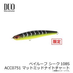 デュオ　ベイルーフ シーク85S CZA0773 クリアキャンディーギーゴ