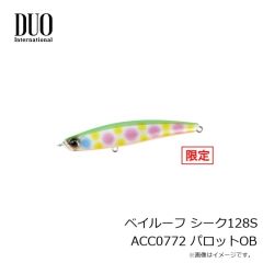 デュオ　ベイルーフ シーク128S ACC0772 パロットOB