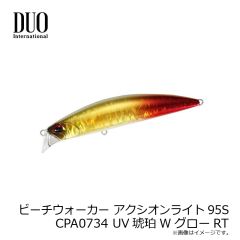 デュオ　ビーチウォーカー アクシオンライト95S CPA0734 UV琥珀WグローRT