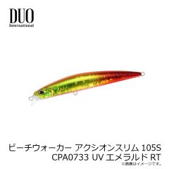 ヴァルケイン AMAZON SPOOK アマゾンスプーク XBL(Clear)