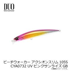 ヴァルケイン AMAZON SPOOK アマゾンスプーク XBL(Clear)