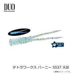 ラインシステム　Z3842D ザルツ ネコチューブ 青木大介モデル 4ｍｍ×2ｍｍ