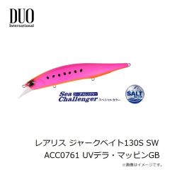 デュオ　レアリス ジャークベイト130S SW ACC0761 UVデラ・マッピンGB