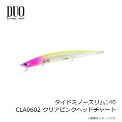 デュオ　タイドミノースリム120 ACC0547 マットチャートイワシ