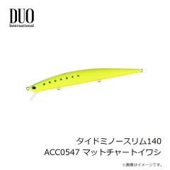 デュオ　タイドミノースリム140 ACC0547 マットチャートイワシ