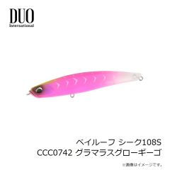 ジャッカル　ハグレ96F アミボール