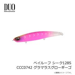 デュオ　ベイルーフ シーク128S CCC0742 グラマラスグローギーゴ