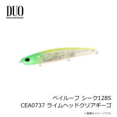 ジャッカル　ハグレ96F アミボール