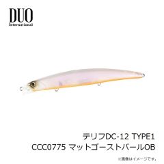 デュオ　テリフDC-12 TYPE1 CCC0775 マットゴーストパールOB