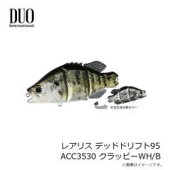 一誠 レベリングヘッド 0.75g #10