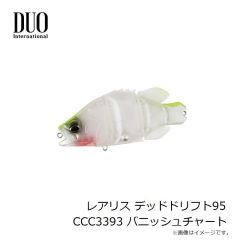 一誠 レベリングヘッド 0.75g #10