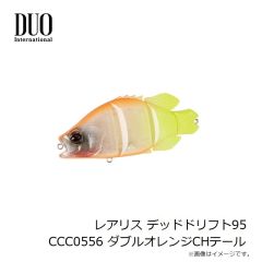 一誠 レベリングヘッド 0.75g #10