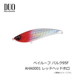 デュオ　ベイルーフ バルク95F CSH0776 UV クリアフラッシュ