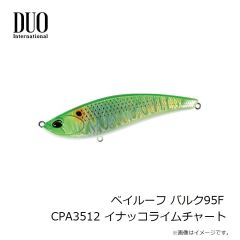 デュオ　ベイルーフ バルク95F CSH0776 UV クリアフラッシュ