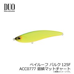 サンライン　SUW-01401 サーモライト防寒ライトインナースーツ ブラック 4L