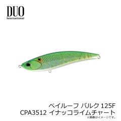 サンライン　SUW-01401 サーモライト防寒ライトインナースーツ ブラック 4L
