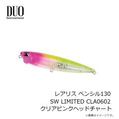 デュオ　テリフDC-12 TYPE1 CCC0775 マットゴーストパールOB