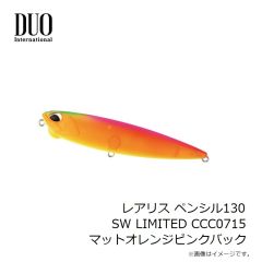 デュオ　レアリス ペンシル130 SW LIMITED CCC0715 マットオレンジピンクバック