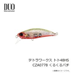 デュオ　テトラワークス トト42S CCC0653 子アオリグロー