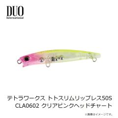 デュオ　テトラワークス トトスリム50S CCC0653 子アオリグロー