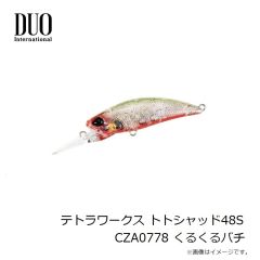 デュオ　レアリス ジャークベイト130S SW ACC0761 UVデラ・マッピンGB
