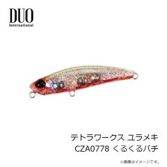 デュオ　テトラワークス トトスリムリップレス50S CCC0653 子アオリグロー
