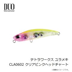 デュオ　テトラワークス トトスリムリップレス50S CCC0653 子アオリグロー