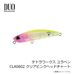デュオ　ベイルーフ シーク128S CCC0742 グラマラスグローギーゴ