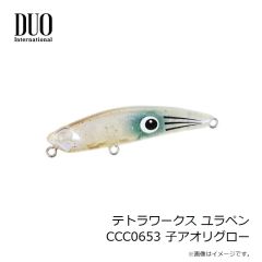 デュオ　ベイルーフ シーク128S CCC0742 グラマラスグローギーゴ