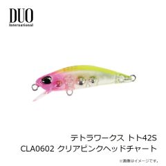 デュオ　テトラワークス デリー S538 黄昏