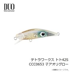 デュオ　テトラワークス トト42S CCC0653 子アオリグロー
